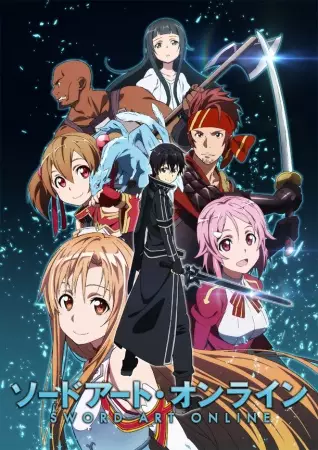 Poster de Sword Art Online