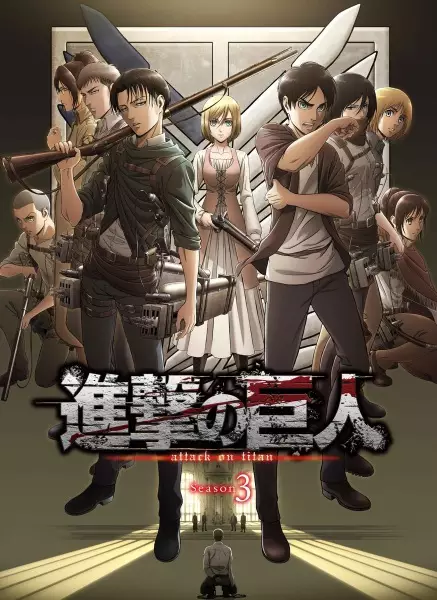 Poster de Attack on Titan Season 3