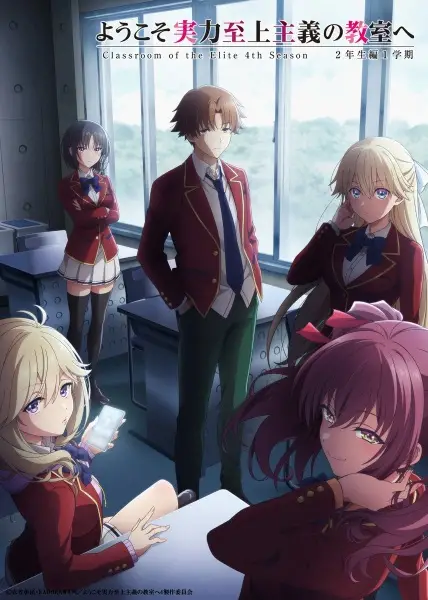 Poster de Classroom of the Elite 4th Season: Second Year, First Semester