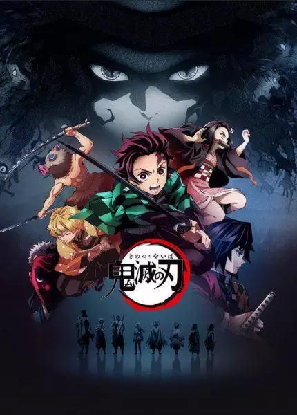 Poster de Demon Slayer: Kimetsu no Yaiba