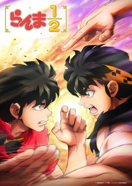 Ranma ½ (2024) Season 3