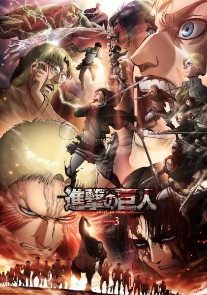 Poster de Attack on Titan Season 3 Part 2