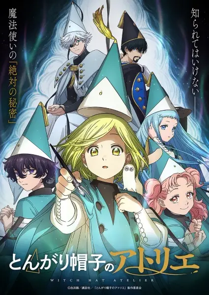 Poster de Witch Hat Atelier
